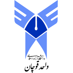 آرم دانشگاه آزاد اسلامی واحد قوچان