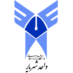 آرم دانشگاه آزاد اسلامی واحد شهریار