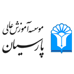 آرم موسسه آموزش عالی پارسیان