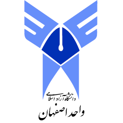 آرم دانشگاه آزاد اسلامی واحد اصفهان (خوراسگان)