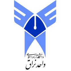 آرم دانشگاه آزاد اسلامی واحد نراق