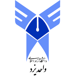 آرم دانشگاه آزاد اسلامی واحد یزد