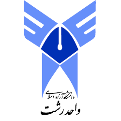 آرم دانشگاه آزاد اسلامی واحد رشت