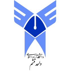 آرم دانشگاه آزاد اسلامی واحد قشم