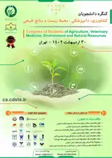 پوستر کنفرانس