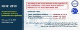 پوستر کنفرانس