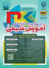 پوستر کنفرانس