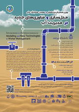 پوستر کنفرانس