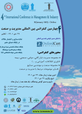 پوستر کنفرانس