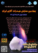پوستر کنفرانس