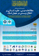 پوستر کنفرانس