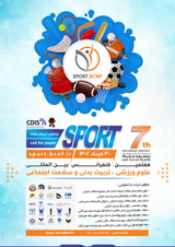 پوستر کنفرانس