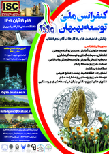 پوستر کنفرانس