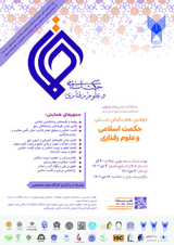 پوستر کنفرانس