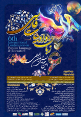پوستر کنفرانس