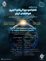 پوستر کنفرانس