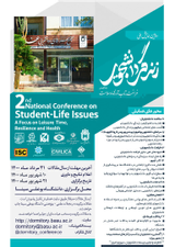 پوستر کنفرانس