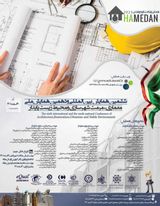 پوستر کنفرانس