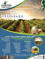 پوستر کنفرانس