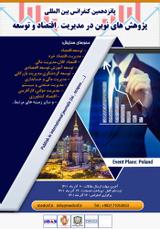 پوستر کنفرانس