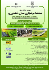 پوستر کنفرانس