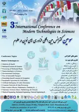 پوستر کنفرانس