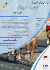پوستر کنفرانس