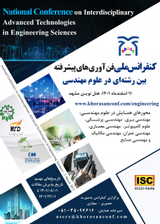 پوستر کنفرانس
