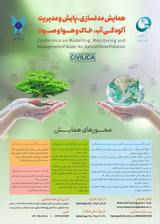 پوستر کنفرانس