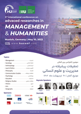 پوستر کنفرانس