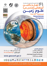 پوستر کنفرانس