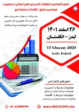 پوستر کنفرانس