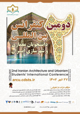 پوستر کنفرانس