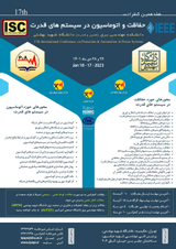 پوستر کنفرانس
