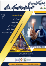 پوستر کنفرانس