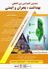 پوستر کنفرانس