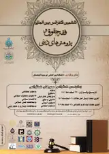 پوستر کنفرانس