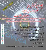 پوستر کنفرانس