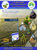 پوستر کنفرانس