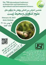 پوستر کنفرانس