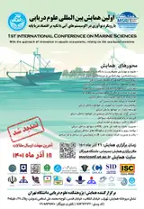 پوستر کنفرانس