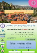 پوستر کنفرانس