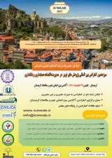پوستر کنفرانس