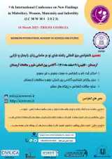 پوستر کنفرانس