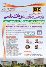 پوستر کنفرانس