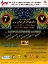 پوستر کنفرانس