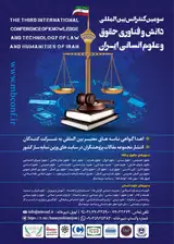 پوستر کنفرانس