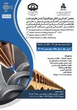 پوستر کنفرانس