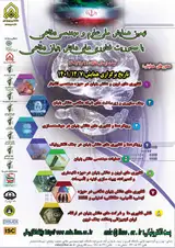 پوستر کنفرانس
