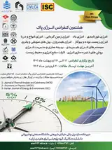 پوستر کنفرانس